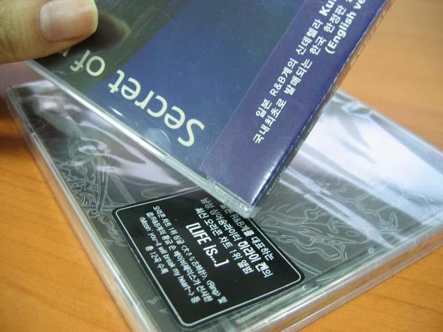 韓国で発売自粛になった話題作CD「Jポップ・イン・コリア」 輸入盤