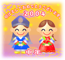セーヘーポンマニパドゥセヨ〜！ -ソウルナビにて