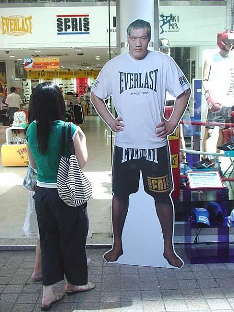 お店の前に置かれた格闘家チェホンマンさんの等身大パネル。身長218cm、体重158kgだそう。ホント大きい〜っ！！