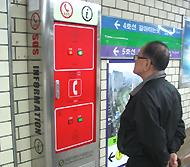 まだ珍しいからかな？しげしげと見ていらっしゃるこれは･･･ -東大門