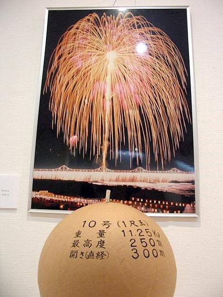日本の夏といったらやっぱり花火でしょ〜！大きな玉も展示。こういうのを見ると、ナビも日本の花火の風情が恋しくなっちゃいます〜