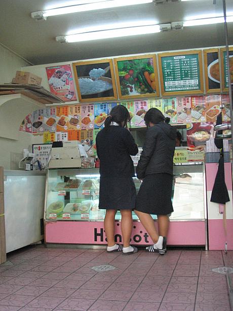 こちらはお弁当屋！あらあら、それは夕飯？それともおやつ！？･･･いいのいいの、成長盛りはたくさん食べないと！
