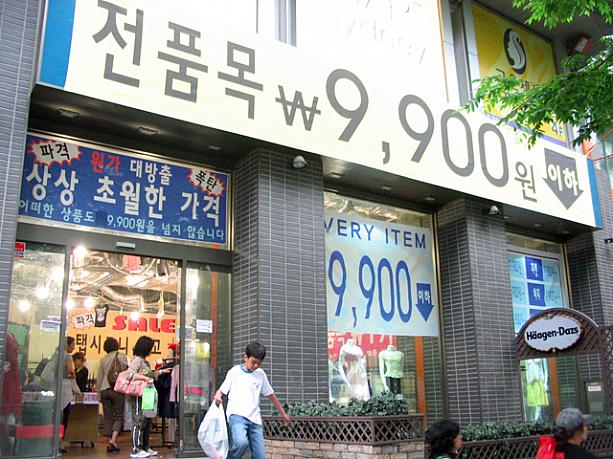 リニューアル工事の関係で、最近いろいろと動きのあるアバタ。１階にあったパン屋（カフェ）「PARIS BAGUETTE」もなくなり、今は一時的に服のセールスペースに。