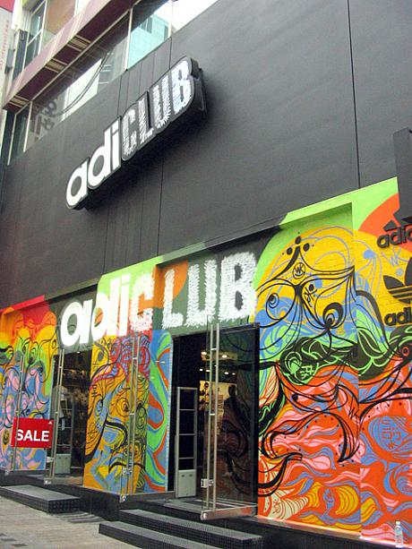 「adidas」にはこんなカラフルなペイントが施されていま〜す。アートな感じが素敵だし、黒とのギャップでより鮮やかに見えますね