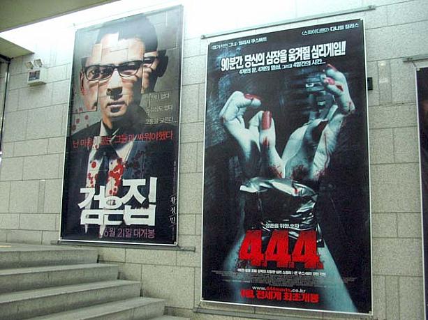 今日もムシムシした暑さがあったソウル。そんな天気のせいか、最近は映画館のそばを通るとこういった「スリロ」というジャンルの映画が多いことに気づかされます。