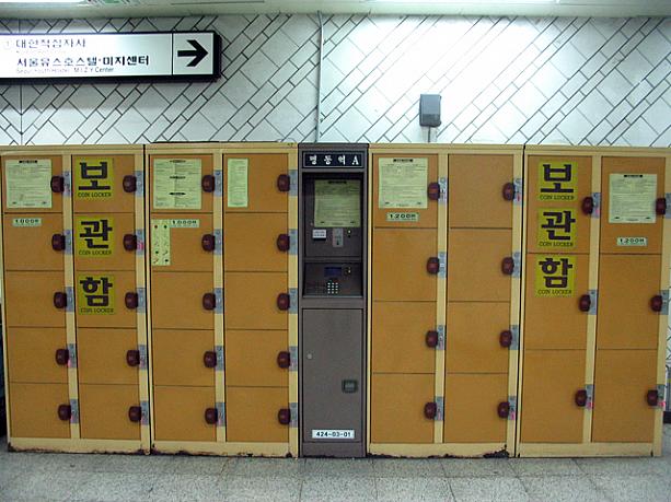 ちなみに明洞駅のロッカーは（今日の時点では）こちらの慣れ親しんだ今までのタイプでした。新型ロッカー、これからも増えていきそうですね。ナビもチェックしていきたいと思います！