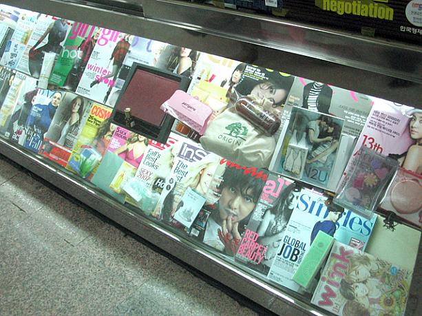 その視線の先は雑誌でした〜！駅のホームの売店にこんな感じでズラリ。付録も見えますよね♪お、真ん中あたりに見慣れた顔があるけれどあれはもしや･･･！？