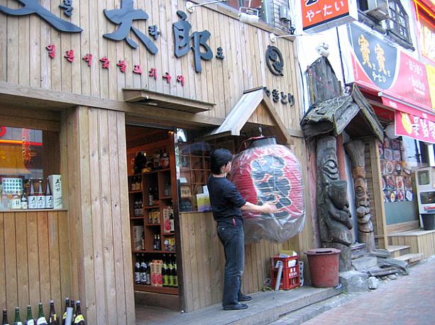 完璧に日本にある居酒屋の雰囲気のお店も。