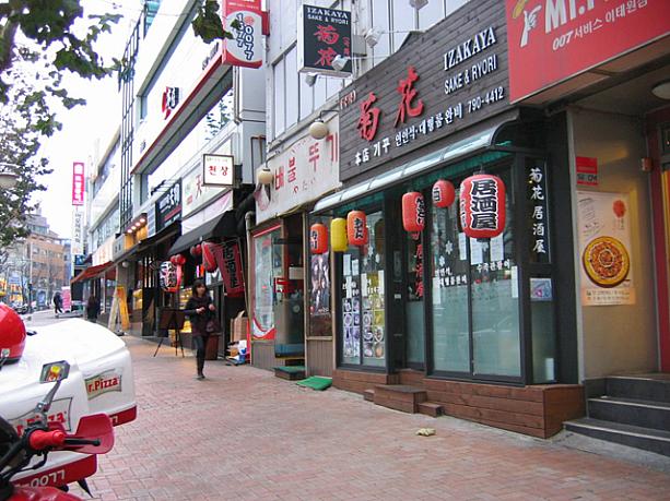 こう見ると日本の街角みたい！？ほんの数メートルの間だけど、道の両側に「居酒屋」や「やたい」と書かれたお店があるこの地帯はイテウォンから漢江鎮（ハンガンジン）方向に歩いていくと見つかります！