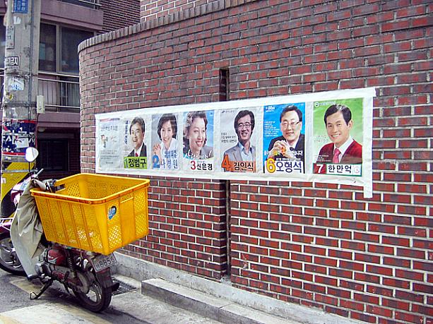 そしてもう一つ今週の話題といえば！　9日水曜は国会議員総選挙の投票日！（さっきまでの桜の写真と比べて随分地味ですが＾＾；）