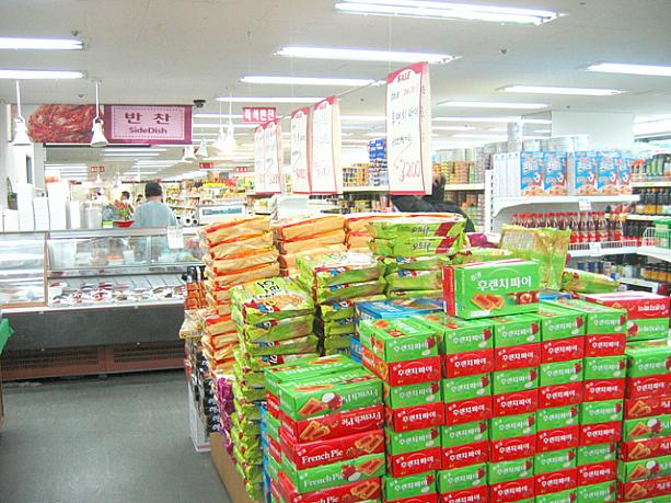 その必需品を求めてマート（スーパー）へ。どこにあるかな〜？
