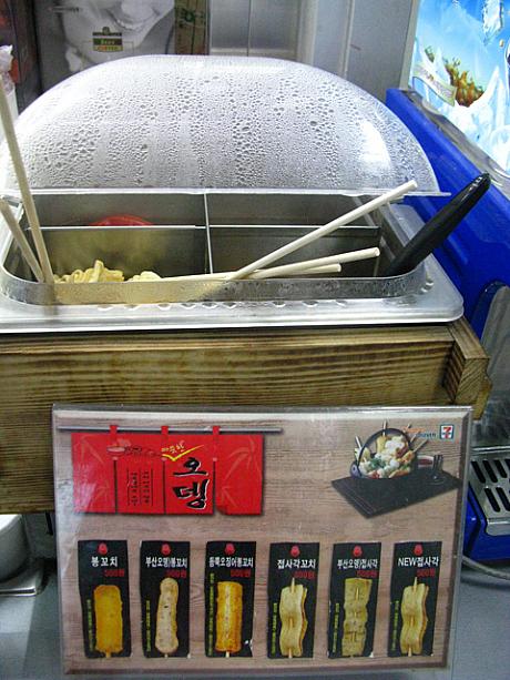 以前はそんなに見かけなかったコンビ二のおでん。韓国のおでんといえば長〜い練り物だけど、ここではその練り物もいくつか種類が！？お値段は一律500ウォン。屋台価格と同じですね〜。