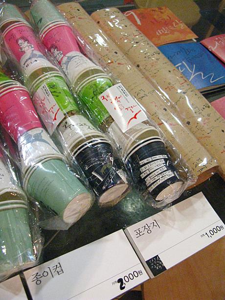 ハングルがデザインされた紙コップや包装紙、ノートなんかの販売も！お土産なんかにもよさそう〜。