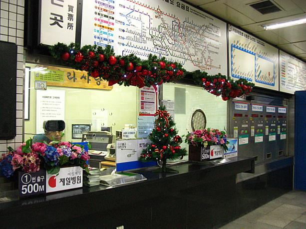 切符売り場にもミニツリーやクリスマスの飾りつけが。普段は無機質なカンジのする地下鉄駅も、なんだか華やかでウキウキした雰囲気に！？