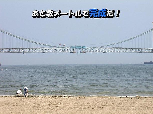 いよいよ開通です。新しい名所、広安大橋。 -広安里ビーチにて