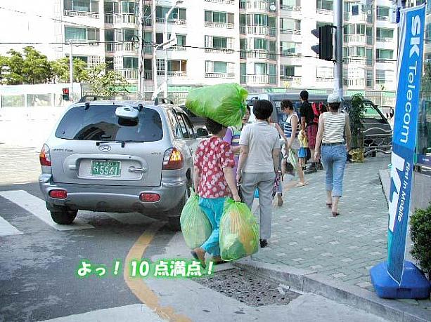 釜山のおばさんの技！！ -長箭洞