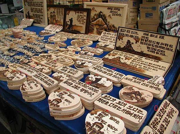 こんな感じに出来上がる！！　釜山で流行りそうな予感！！　