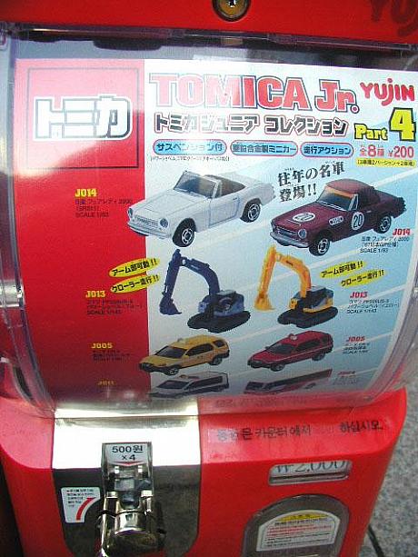 日本から輸入されているんですねぇー。一つ2,000ウォンと価格は日本と同じです！！