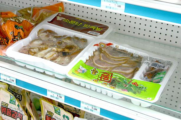 真空パックの豚足なんかも売っているんですよ〜！夜食にいかがですか？