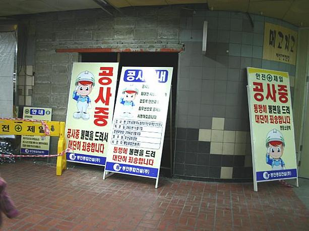 3月の上旬には、新しくなったきれいなトイレがお目見えする予定。観光中の急なトイレも安心！
