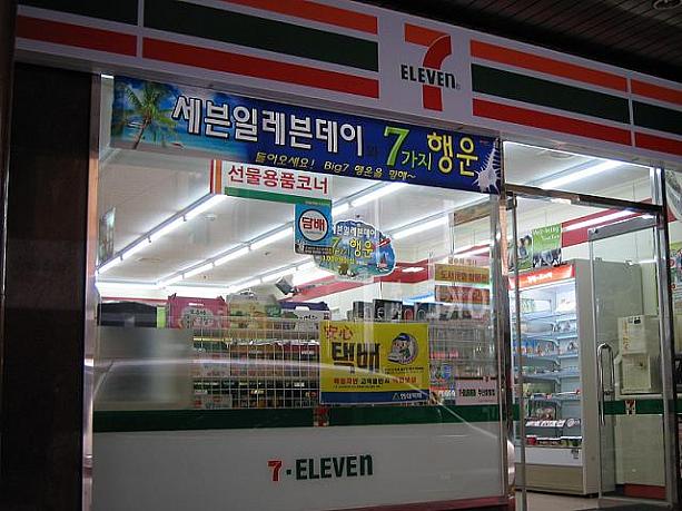 セブンイレブンが入店！お泊りの際、かなり便利に使えそう！
