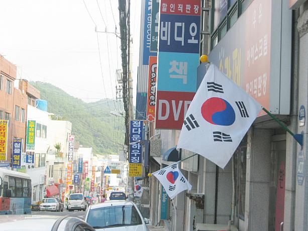 街には韓国の国旗があちこちに見られます。