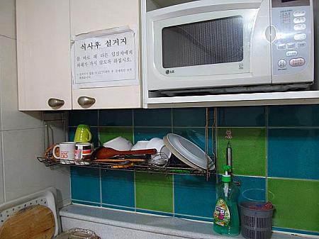 キッチンにある食器は自由に使えます。

