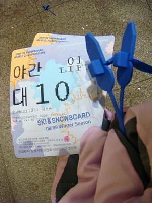 ソウルからドタバタスキーツアーに参加しました！【２００９年】