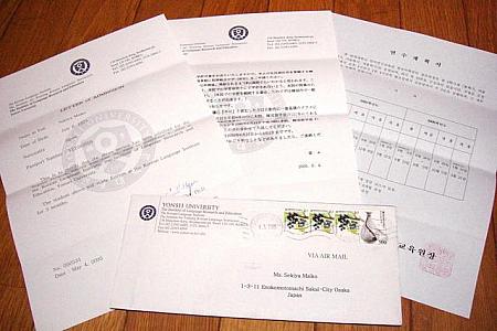 まいの留学特派員レポート・第１回「韓国留学準備編～願書・ビザ入手への道！～」