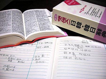 まいの留学特派員レポート・第２回「韓国留学準備編～ビザ取得後編～」