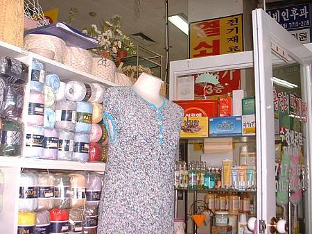 みぽりん＠そうる.com・第１３回「韓国主婦の余暇の過ごし方～お暇な主婦のアジト、ツゲバン（編み物教室）」