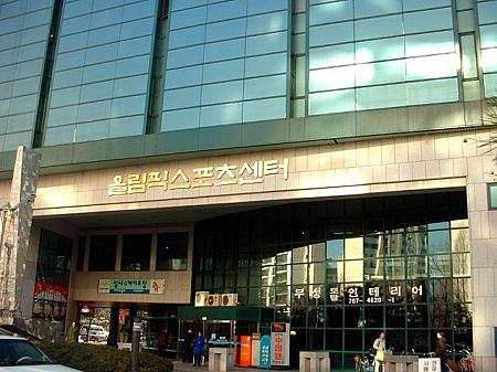 みぽりん＠そうる.com・第１８回「韓国は習いごと天国−スポーツの巻−」