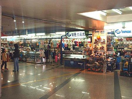 みぽりん＠そうる.com・第１８回「韓国は習いごと天国−スポーツの巻−」