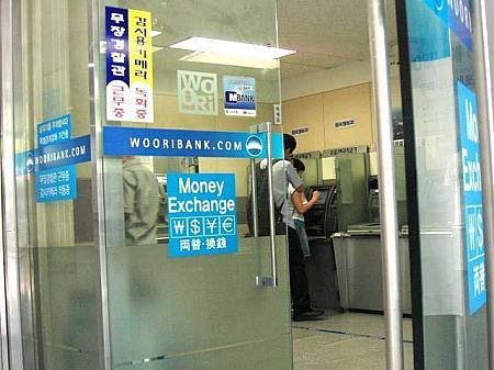 まいの留学特派員レポート・第８回「延世大の施設を使い倒す！その２－学生会館の便利施設編－」