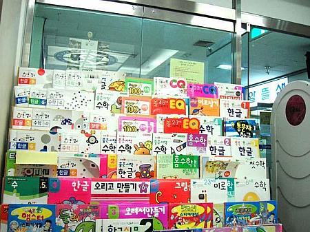 まいの留学特派員レポート・第８回「延世大の施設を使い倒す！その２－学生会館の便利施設編－」