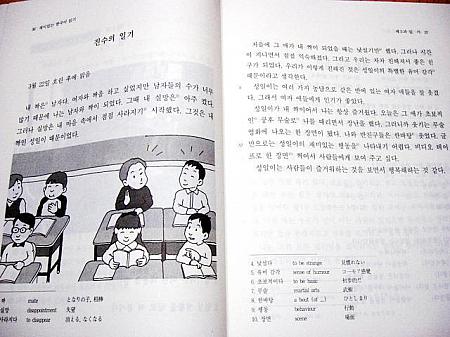 まいの留学特派員レポート・第１０回「秋学期が始まった！」