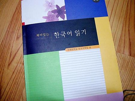 まいの留学特派員レポート・第１０回「秋学期が始まった！」