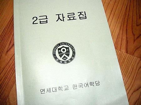 まいの留学特派員レポート・第１０回「秋学期が始まった！」