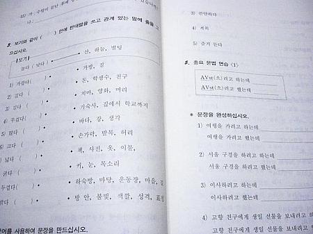 まいの留学特派員レポート・第１０回「秋学期が始まった！」