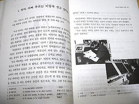 まいの留学特派員レポート・第１４回「３級について～演劇大会報告～」