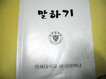 まいの留学特派員レポート・第１４回「３級について～演劇大会報告～」
