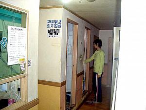 たけちゃんのソウル特派員レポート・第１回「たけちゃんのソウルでお部屋探し！！」
