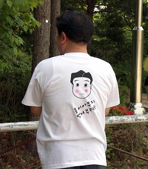 かんばっく みぽりん第２弾 韓国主婦事情 組ティー オリジナル クラスティーシャツ を作る ソウルナビ