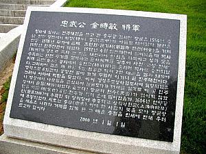 ゆきこの釜山生活すいも☆あまいも・第４回「釜山の語学学校にも必ず遠足があります。今回は晋州に行ってまいりました！」