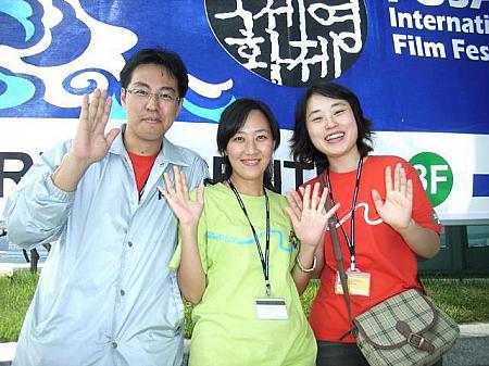 ゆきこの釜山生活すいも☆あまいも・第１１回「釜山国際映画祭　ボランティア活動後記」