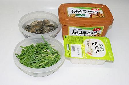 かんばっくみぽりん、第７弾！韓国主婦事情「ニラと仲良くなる方法」