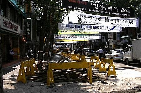 教授夫婦の韓国観光記