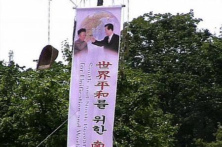 教授夫婦の韓国観光記