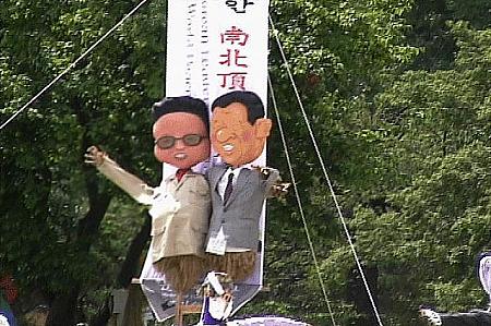 教授夫婦の韓国観光記