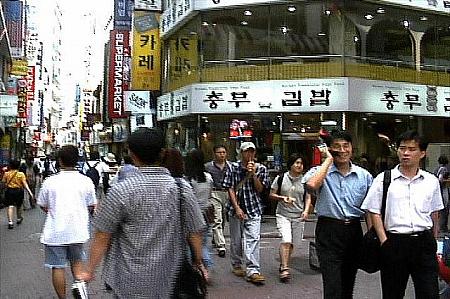 教授夫婦の韓国観光記